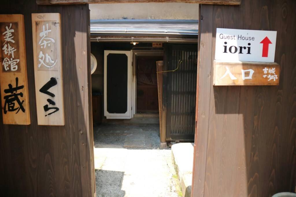 飛騨市 Yoshiki No Sato Dainichi No Yadoヴィラ エクステリア 写真
