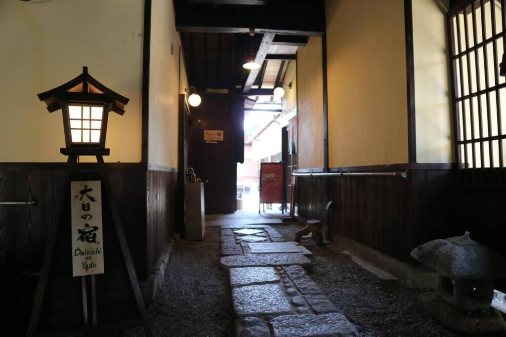 飛騨市 Yoshiki No Sato Dainichi No Yadoヴィラ エクステリア 写真